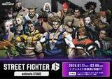 「「STREET FIGHTER 6」オンリーショップが秋葉原で開催！新作グッズやフォトスポットも登場」の画像2