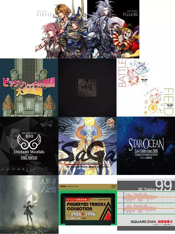 「「SQUARE ENIX MUSIC & GOODS SHOP at AKIBAカルチャーズZONE カルポップ」が3月13日から期間限定で開催決定！人気CDなどが多数ラインナップ」の画像
