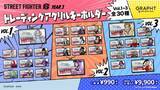 「ASOBI GRAPHTから「ストリートファイター 6」3周年記念のコラボアイテムが発売！全30キャラクターの描き下ろしアートを使用したTシャツやタンブラーなど」の画像5