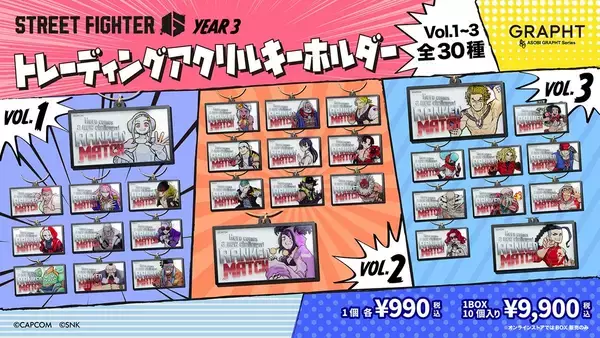 「ASOBI GRAPHTから「ストリートファイター 6」3周年記念のコラボアイテムが発売！全30キャラクターの描き下ろしアートを使用したTシャツやタンブラーなど」の画像