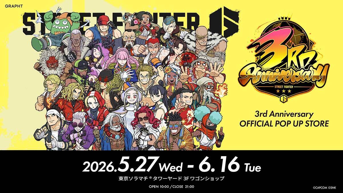 ASOBI GRAPHTから「ストリートファイター 6」3周年記念のコラボアイテムが発売！全30キャラクターの描き下ろしアートを使用したTシャツやタンブラーなど