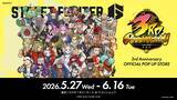 「ASOBI GRAPHTから「ストリートファイター 6」3周年記念のコラボアイテムが発売！全30キャラクターの描き下ろしアートを使用したTシャツやタンブラーなど」の画像9