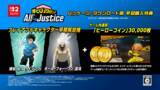 「「僕のヒーローアカデミア All's Justice」のNintendo Switch 2版が9月3日発売決定！パッケージの予約受付も開始！」の画像2