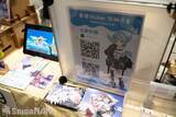 「【ACGHK 2026】「香港世界同人祭」レポート！鷹取屋氏をはじめ世界の料理特集やウマ娘にVTuberなどオールジャンルの同人祭」の画像16