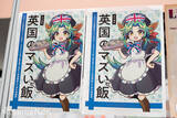 「【ACGHK 2026】「香港世界同人祭」レポート！鷹取屋氏をはじめ世界の料理特集やウマ娘にVTuberなどオールジャンルの同人祭」の画像2