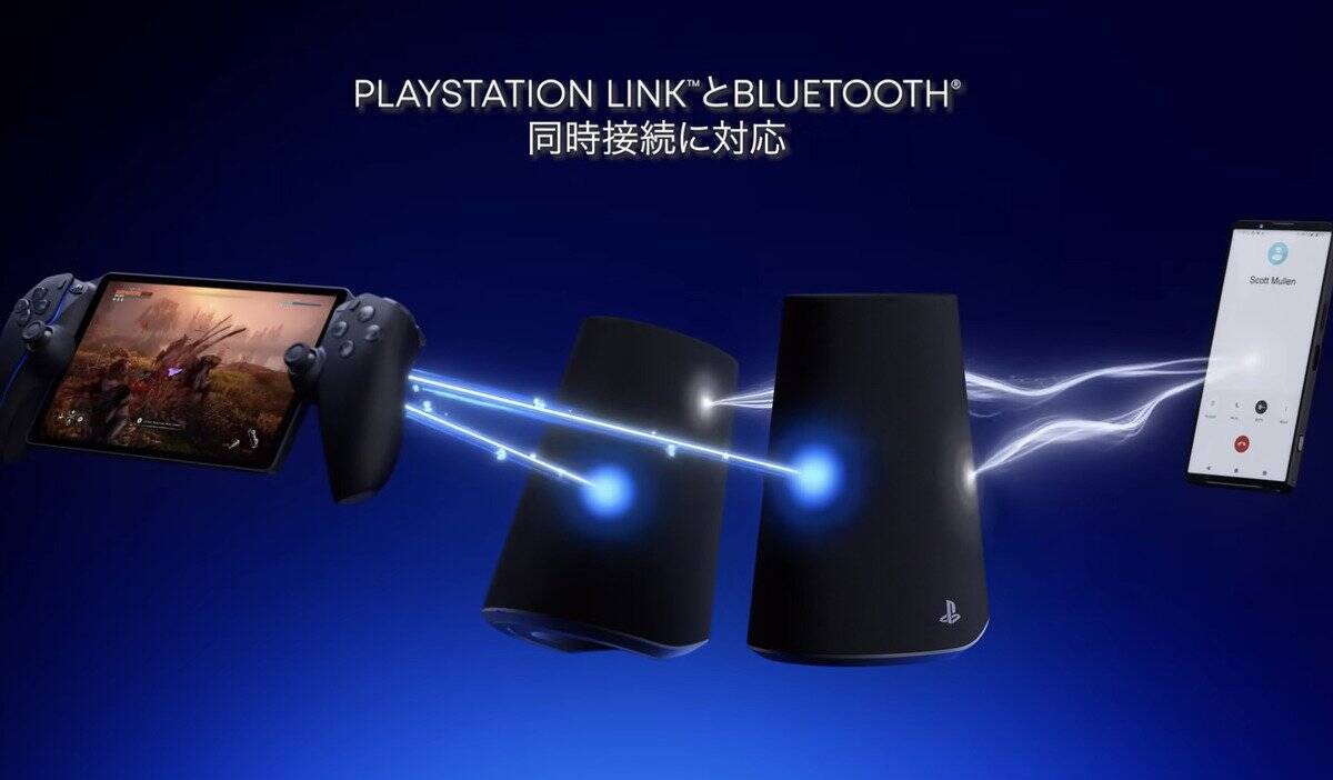 ソニー製「PULSE Elevate ワイヤレススピーカー」11月12日発売決定！クリアなサウンドでゲーム体験や通話をさらに快適に