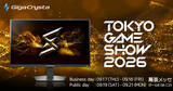 「アイオーデータが「TGS2026」に出展！ゲーミングモニター「GigaCrysta S」など3シリーズの最新モデルや注目商品を展示」の画像1