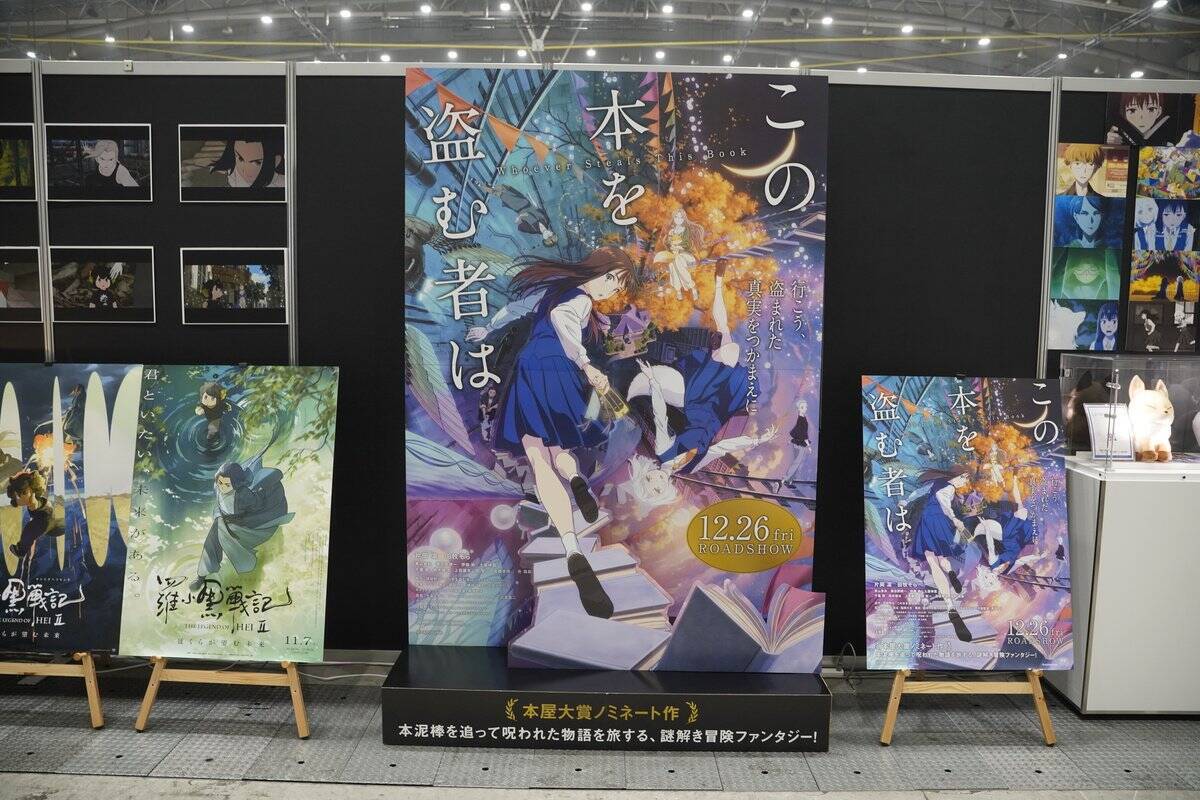 九州最大級のマンガ・アニメの祭典「北九州ポップカルチャーフェスティバル2025」を現地レポート！話題のアニメから地元企業も出展！