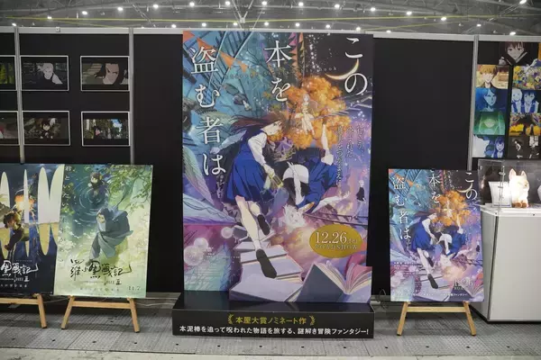 「九州最大級のマンガ・アニメの祭典「北九州ポップカルチャーフェスティバル2025」を現地レポート！話題のアニメから地元企業も出展！」の画像