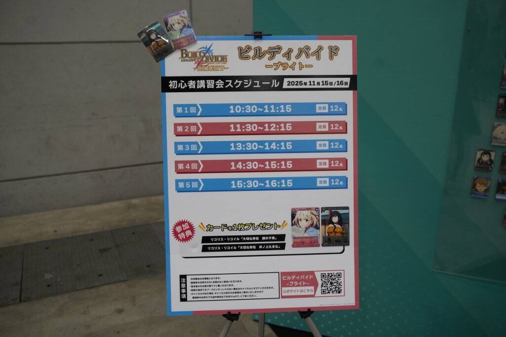 九州最大級のマンガ・アニメの祭典「北九州ポップカルチャーフェスティバル2025」を現地レポート！話題のアニメから地元企業も出展！