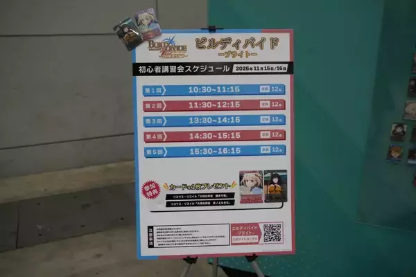 「九州最大級のマンガ・アニメの祭典「北九州ポップカルチャーフェスティバル2025」を現地レポート！話題のアニメから地元企業も出展！」の画像