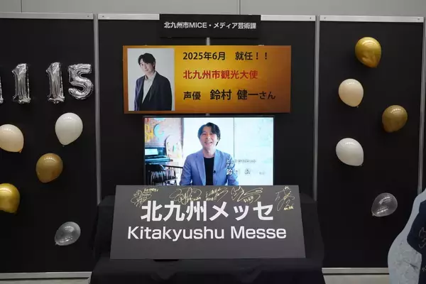 「九州最大級のマンガ・アニメの祭典「北九州ポップカルチャーフェスティバル2025」を現地レポート！話題のアニメから地元企業も出展！」の画像