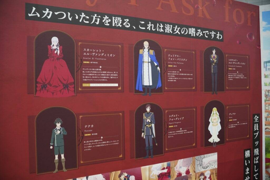 九州最大級のマンガ・アニメの祭典「北九州ポップカルチャーフェスティバル2025」を現地レポート！話題のアニメから地元企業も出展！