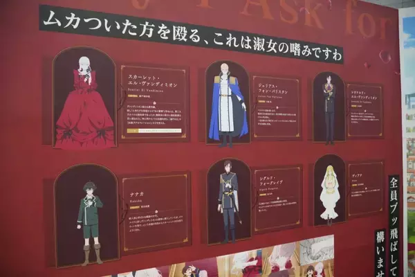 「九州最大級のマンガ・アニメの祭典「北九州ポップカルチャーフェスティバル2025」を現地レポート！話題のアニメから地元企業も出展！」の画像