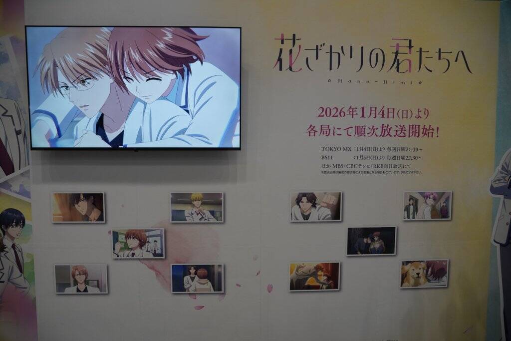 九州最大級のマンガ・アニメの祭典「北九州ポップカルチャーフェスティバル2025」を現地レポート！話題のアニメから地元企業も出展！