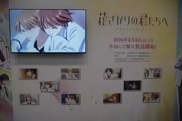 「九州最大級のマンガ・アニメの祭典「北九州ポップカルチャーフェスティバル2025」を現地レポート！話題のアニメから地元企業も出展！」の画像