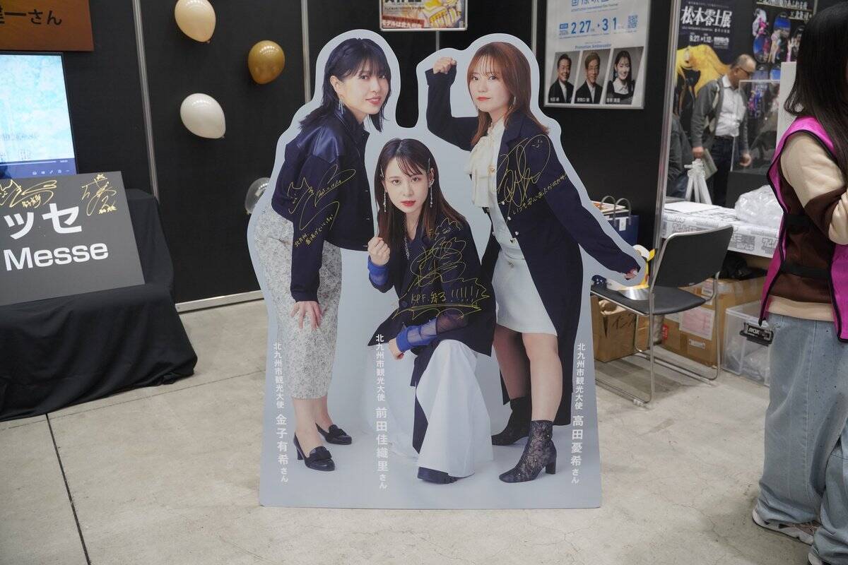 九州最大級のマンガ・アニメの祭典「北九州ポップカルチャーフェスティバル2025」を現地レポート！話題のアニメから地元企業も出展！