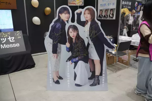 「九州最大級のマンガ・アニメの祭典「北九州ポップカルチャーフェスティバル2025」を現地レポート！話題のアニメから地元企業も出展！」の画像