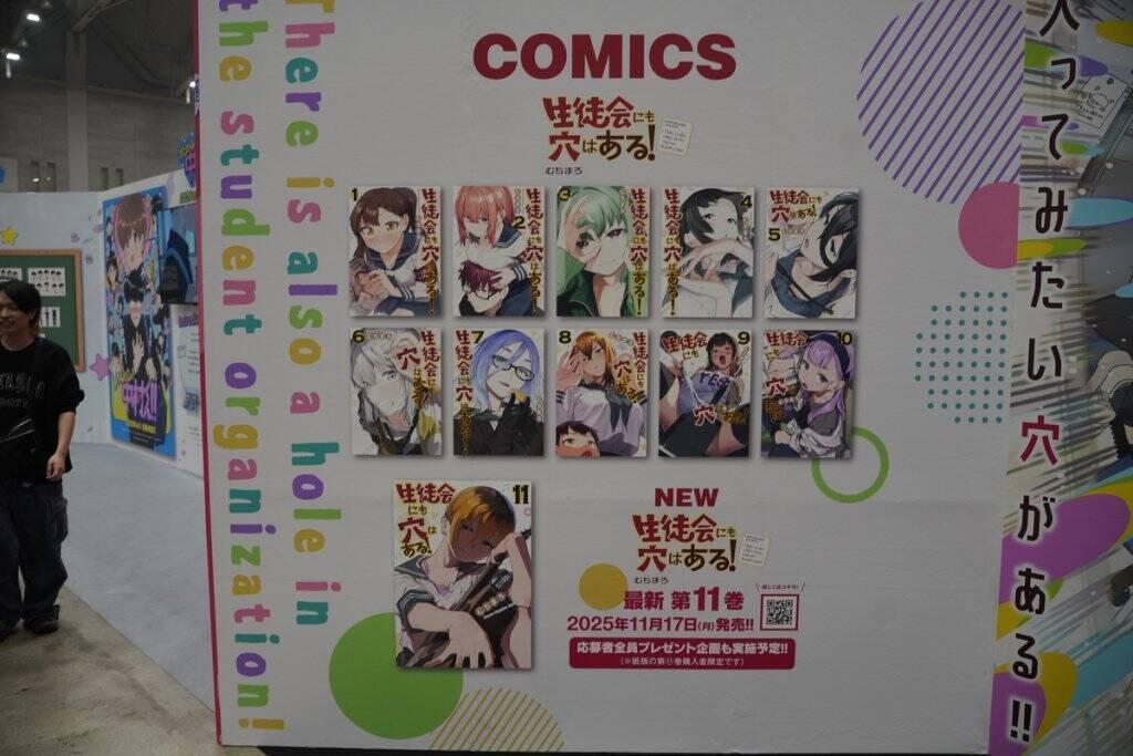 九州最大級のマンガ・アニメの祭典「北九州ポップカルチャーフェスティバル2025」を現地レポート！話題のアニメから地元企業も出展！