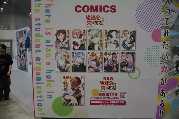 「九州最大級のマンガ・アニメの祭典「北九州ポップカルチャーフェスティバル2025」を現地レポート！話題のアニメから地元企業も出展！」の画像