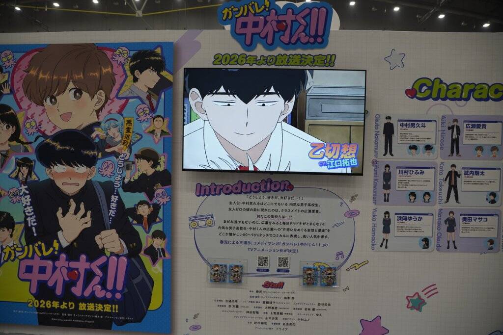 九州最大級のマンガ・アニメの祭典「北九州ポップカルチャーフェスティバル2025」を現地レポート！話題のアニメから地元企業も出展！