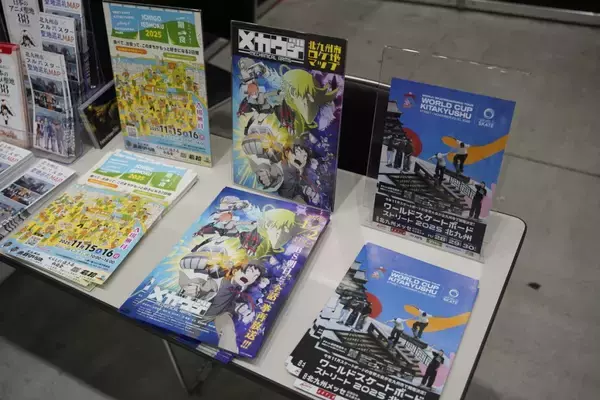 「九州最大級のマンガ・アニメの祭典「北九州ポップカルチャーフェスティバル2025」を現地レポート！話題のアニメから地元企業も出展！」の画像