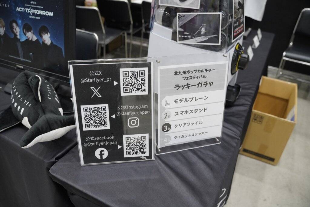 九州最大級のマンガ・アニメの祭典「北九州ポップカルチャーフェスティバル2025」を現地レポート！話題のアニメから地元企業も出展！