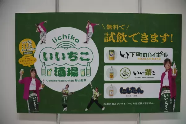 「九州最大級のマンガ・アニメの祭典「北九州ポップカルチャーフェスティバル2025」を現地レポート！話題のアニメから地元企業も出展！」の画像