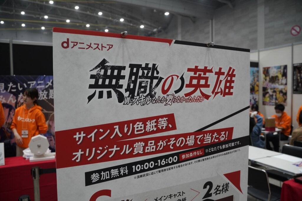 九州最大級のマンガ・アニメの祭典「北九州ポップカルチャーフェスティバル2025」を現地レポート！話題のアニメから地元企業も出展！