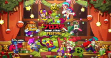 渋谷ストリームにて「ブロフェス」が開催！はじめしゃちょーやCrazy Raccoonなどが登場