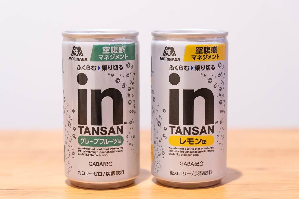 お腹でゼリーに変化する！GABA配合の空腹感マネジメントドリンク「ｉｎタンサン＜レモン味＞」「ｉｎタンサン＜グレープフルーツ味＞」をレビュー！