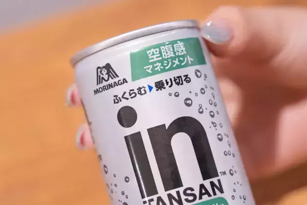 「お腹でゼリーに変化する！GABA配合の空腹感マネジメントドリンク「ｉｎタンサン＜レモン味＞」「ｉｎタンサン＜グレープフルーツ味＞」をレビュー！」の画像