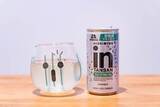 「お腹でゼリーに変化する！GABA配合の空腹感マネジメントドリンク「ｉｎタンサン＜レモン味＞」「ｉｎタンサン＜グレープフルーツ味＞」をレビュー！」の画像8