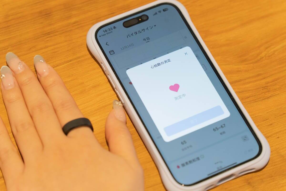 指に着けるだけでデータ測定、健康管理まで！スマートリング「RingConn Gen 2」をレビュー！