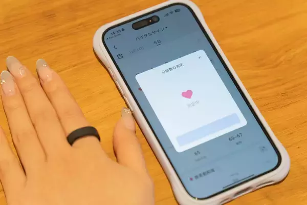 「指に着けるだけでデータ測定、健康管理まで！スマートリング「RingConn Gen 2」をレビュー！」の画像