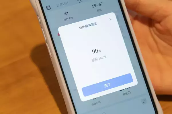 「指に着けるだけでデータ測定、健康管理まで！スマートリング「RingConn Gen 2」をレビュー！」の画像