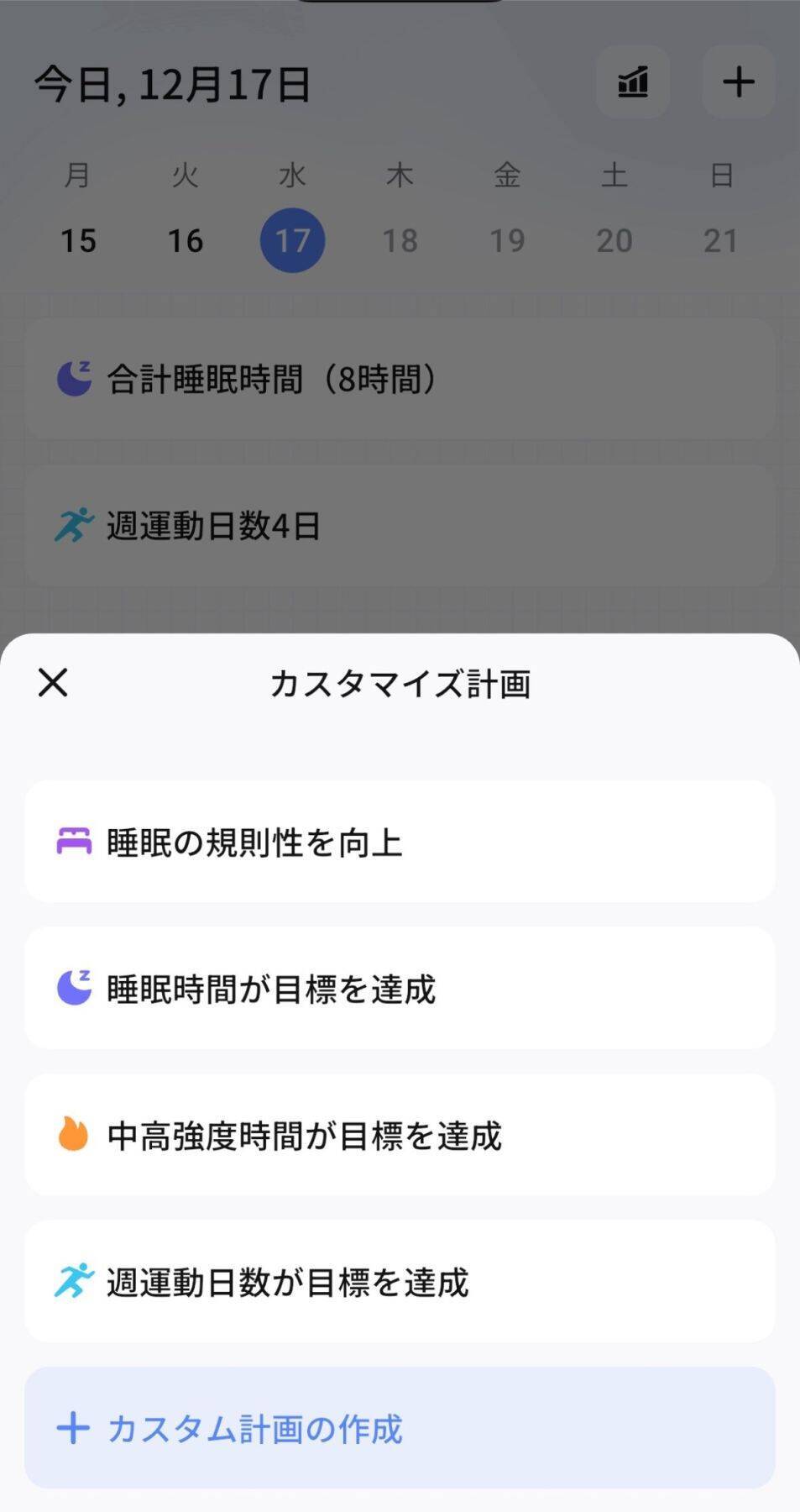 指に着けるだけでデータ測定、健康管理まで！スマートリング「RingConn Gen 2」をレビュー！