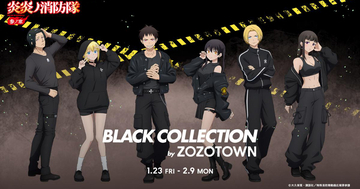TVアニメ「炎炎ノ消防隊 参ノ章」がZOZOTOWNとコラボ！限定アイテム全9種が1月23日発売へ