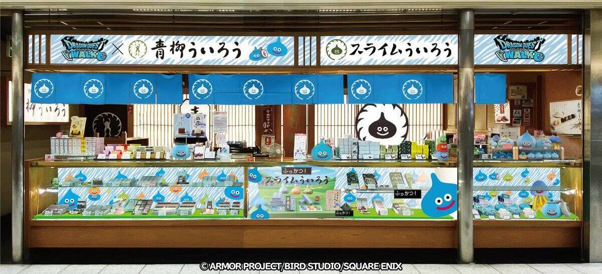 「ドラクエウォーク」リアルおみあげプロジェクト第4弾の「スライムういろう」が復刻決定！3月12日から販売開始