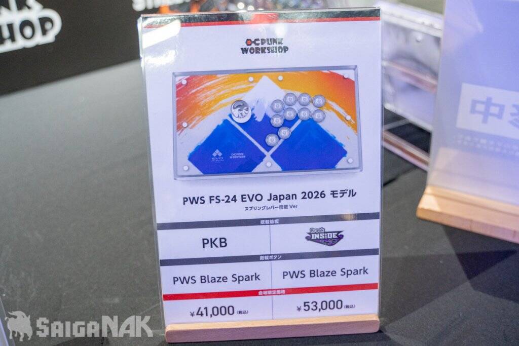 【EVO Japan 2026】Mad Catz、PUNK WORKSHOP × Good 8 Squadブースレポート！コラボアパレルや大量のコラボモデルアケコンなど