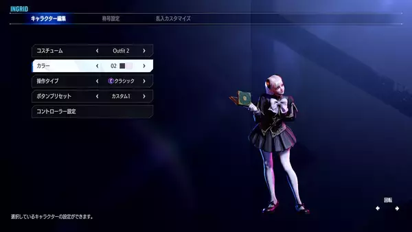 「「ストリートファイター6」Year 3追加キャラクター「イングリッド」が参戦！新モード「アバターバトル」も配信」の画像
