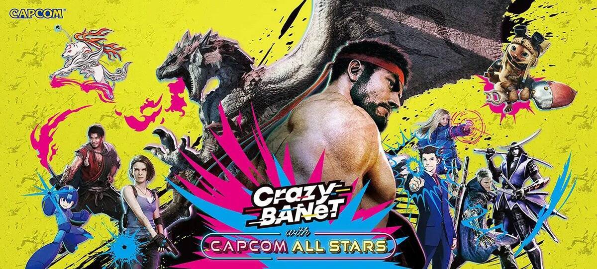 体感型アミューズメント施設「CAPCOMIX」が横浜MARK IS みなとみらいに今夏登場！カプコンストアも同時オープン