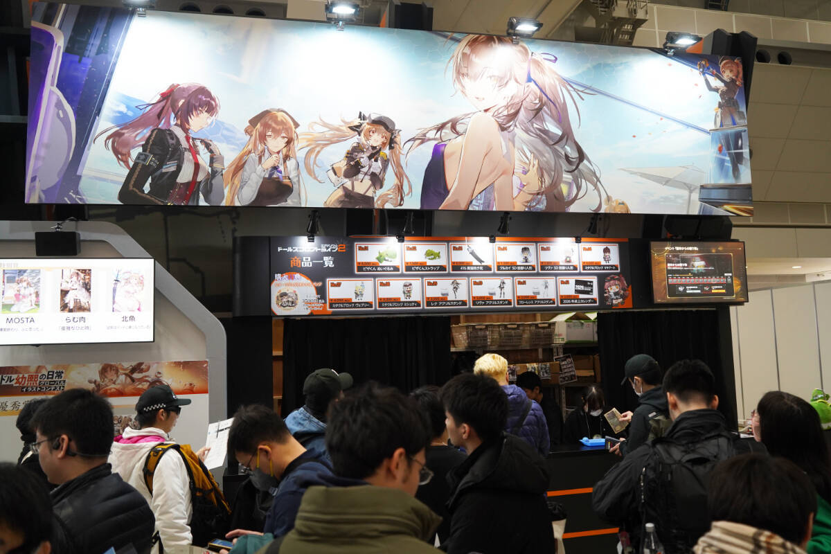 【コミケ107】企業ブースフォトレポート「ドールズフロントライン2：エクシリウム(HAOPLAY)」「エンターグラム」