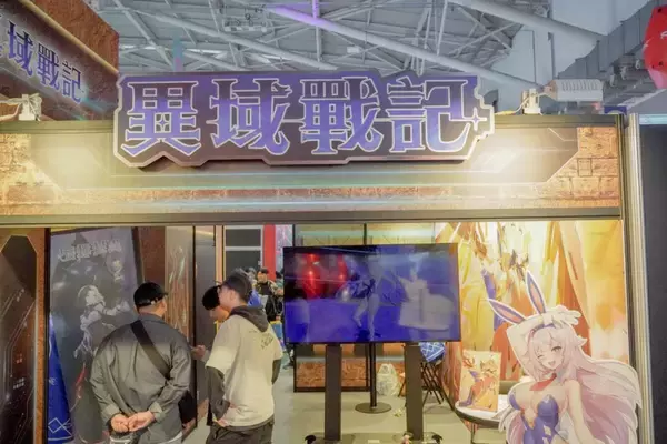 「【TGS2026】「ブシロード」と「アウタープレーン」ブースをフォトレポート！ハンターハンター新作の試遊や超美麗コスプレイヤーも！」の画像