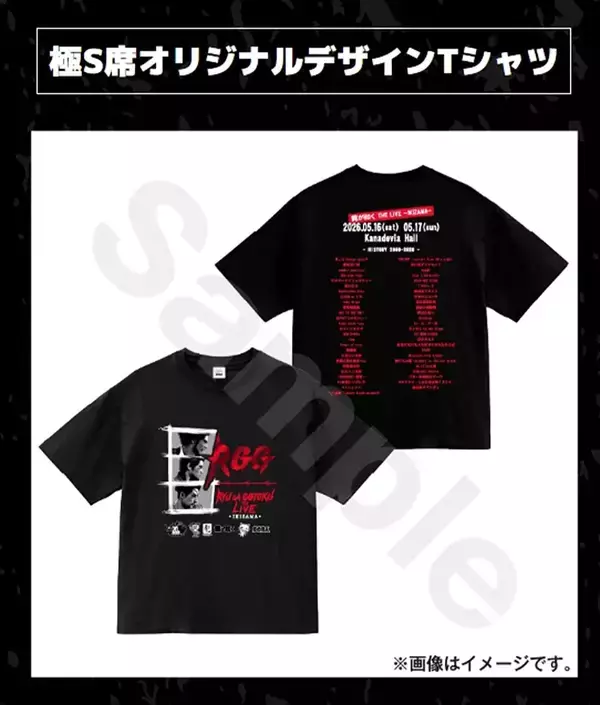 「「龍が如く THE LIVE -IKIZAMA-」に伊波杏樹さんと上坂すみれさんの追加出演が決定！二次先行抽選も4月3日から開始」の画像