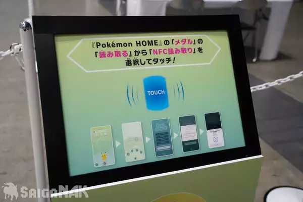 「「ポケモンジャパンチャンピオンシップス2026」会場レポート！この週末は横浜の空にリザードンが舞う」の画像
