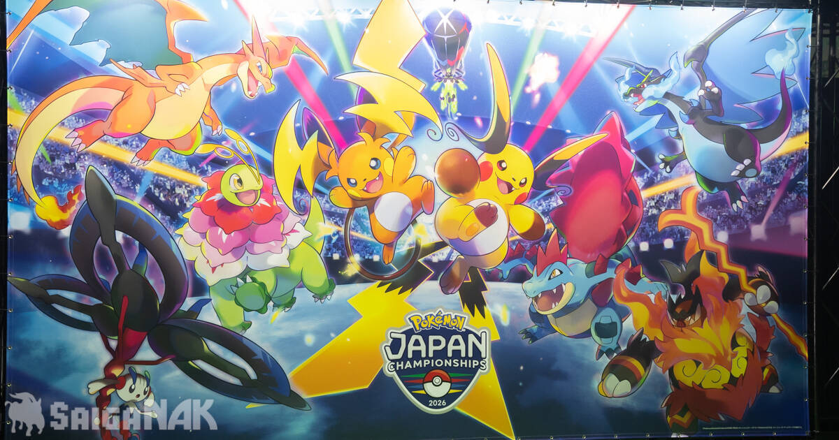 「ポケモンジャパンチャンピオンシップス2026」会場レポート！この週末は横浜の空にリザードンが舞う