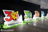 「「ポケモンジャパンチャンピオンシップス2026」会場レポート！この週末は横浜の空にリザードンが舞う」の画像4