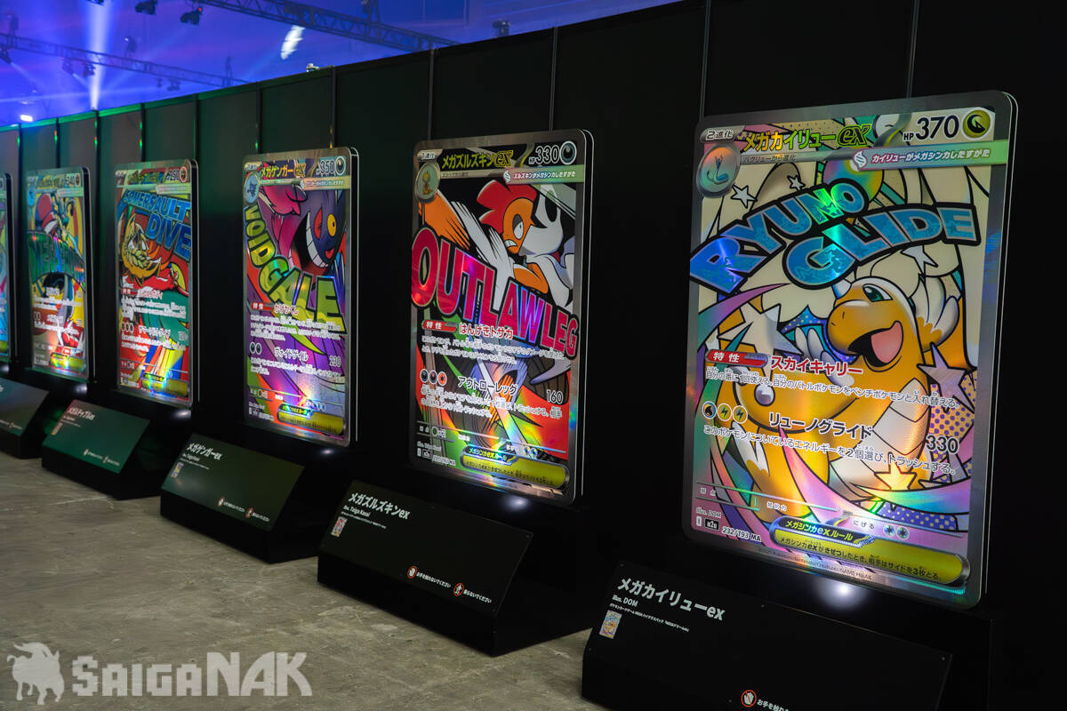 「ポケモンジャパンチャンピオンシップス2026」会場レポート！この週末は横浜の空にリザードンが舞う