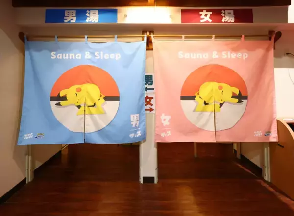 「Pokémon Sleepとサウナイキタイのコラボイベント開催！湯乃泉 草加健康センターにて特別なロウリュ演出」の画像